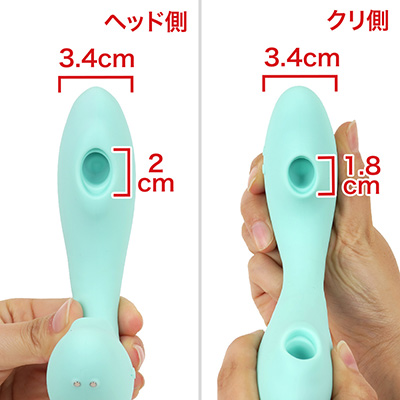 挿入前提のヘッドと、クリに当てる側…ほとんどサイズが一緒です。もしかしたら、逆もイケるのかも？　※数値はＮＬＳ実測値
