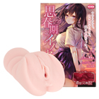 思春期イノセントBIG