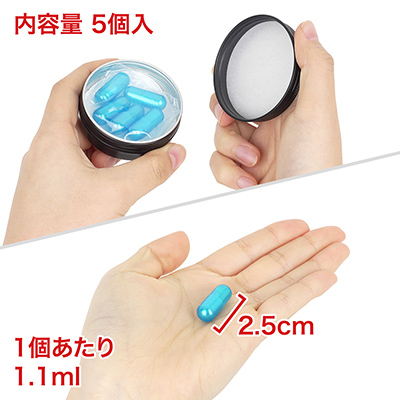 カプセルは無地の黒い缶に入っていて、競合モデルよりも高級感があります。カプセル自体は標準的なサイズ。　※数値はＮＬＳ実測値（長さのみ）