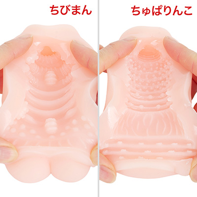 両者けっこうハッキリ違う構造。どちらもプレイ中は素材が伸びるので、凹凸の細かい「ちゅぱりんこ」の方がマイルドです。