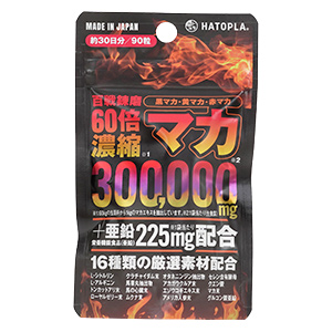 約30日分（90粒）