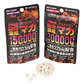 百戦錬磨 60倍濃縮マカ