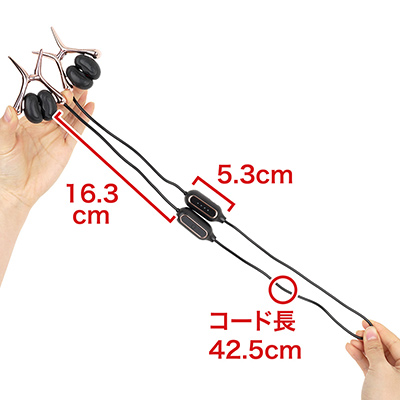 全体の構成はこんな感じで、合計したコード長は85.7cm。コードを首にかけて使うのが前提みたいですね。　※数値はＮＬＳ実測値