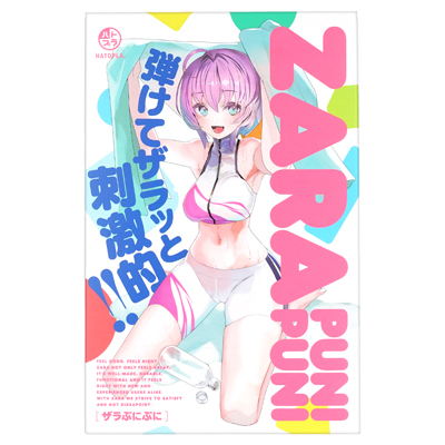 パッケージイラスト：＿太子