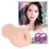 JAPANESE REAL HOLE LOVE　新妻ゆうか 