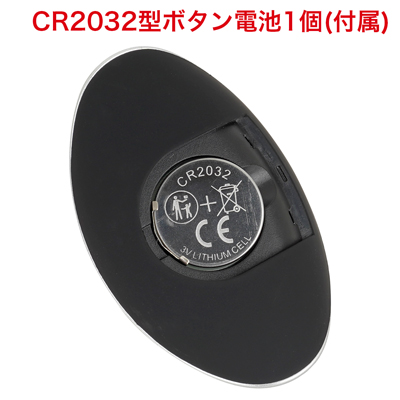 リモコンはボタン電池式。絶縁シートを取り出してからご使用ください。