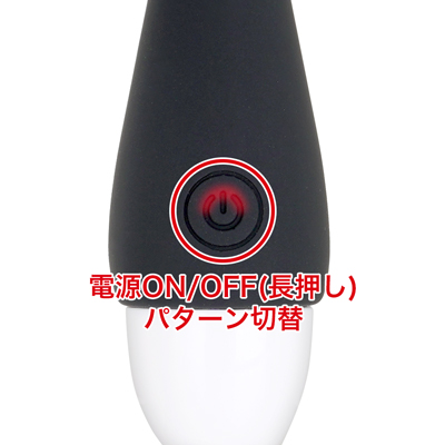 10種類の振動パターンを搭載。
