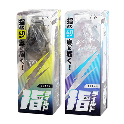 「ブラック」と「クリア」の２色展開で、メーカーはプライム。指サックとしては新鮮な、ナイスアイデアですね。