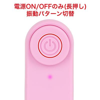 10種類の振動パターンを搭載。ワイヤレス距離は10m以上だから結構離れていてもしっかりアクション操作が可能です。（使用環境により大幅に増減します）