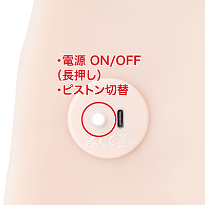 シンプルなワンボタンで、電源ON時はボタンが光ります。動作パターンは７種あり、TPRに埋もれているため駆動音も静かです。