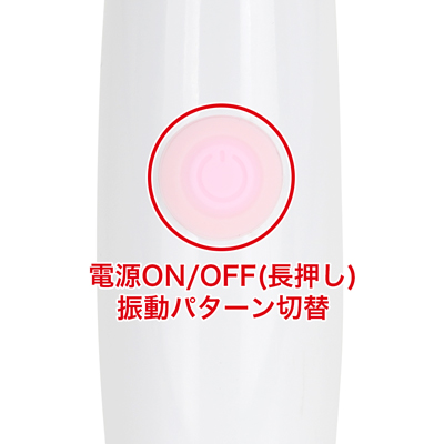 12種類の多彩な振動パターンを搭載。