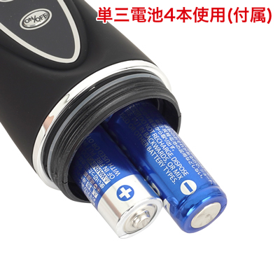 底部のフタを回して外し、電池をセットするだけのシンプル設計。 ※付属の電池は動作確認用ですので、早めの交換がおすすめです。