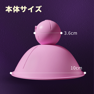 ロータリーニプルプレジャー