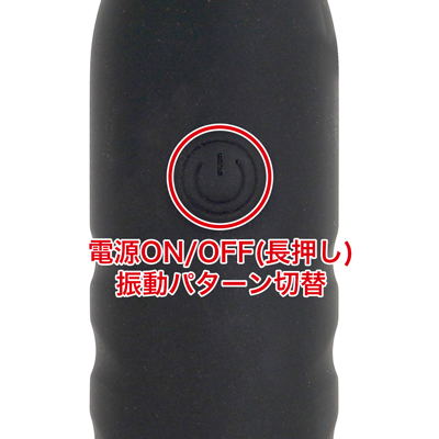 ひとつのボタンで電源、パターンの切替操作が可能です。