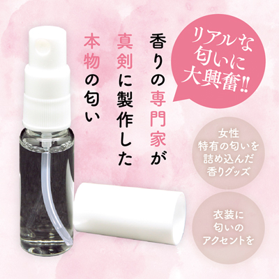 排卵期の匂い