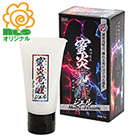 蜜炎覚醒ジェル