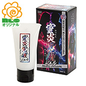 蜜炎覚醒ジェル