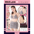 DOLCE.pink　オーバーキルニット（チラ魅せブラトップ＆スカート）グレー 