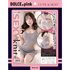 DOLCE.pink　オーバーキルニット（腰ひもシースルーワンピ）グレー 