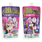 半熟サキュバス魔改造ローション　200ml