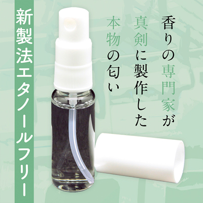 女子社員の黒ストッキングの匂い