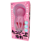 タコビーの振動