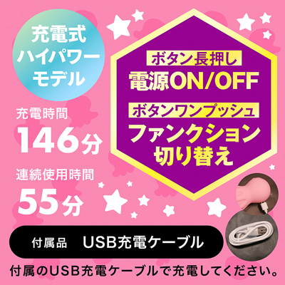 タコビーの振動