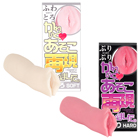 かわいくあそこ再現しちゃいました。