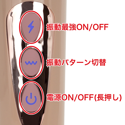 10種類の多彩な振動パターンをボタン一つで切り替え可能。さらに、どのパターンからでも一瞬で最強振動に到達する「ブーストモード」を搭載しています。我慢できない衝動に応える、ピクシーならではの魔法のような機能です。