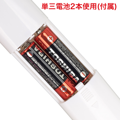コンビニなどでも手に入りやすい単三形乾電池２本で駆動します。充電切れを待つ必要がなく、思い立ったその瞬間にすぐ使えるのが嬉しいポイント。旅先や外出先での急な出番にも、スマートに対応してくれます。
