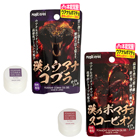 漢のウアナコブラ・漢のポマチョスコーピオン　オイルジェル
