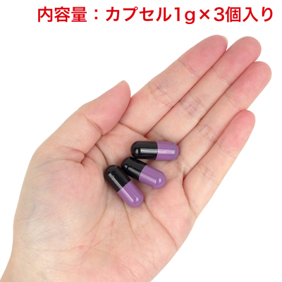 カプセルにはバックプレイをより快適に楽しむために、独自ブレンドされたオイルが詰まっています。日本国内の工場で生産された、こだわりの成分のみを採用。デリケートなシーンで使用するものだからこそ、品質を重視して丁寧に仕上げられた一品です。