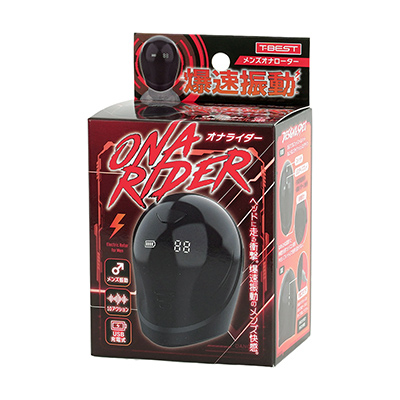 ヘルメットっぽい見た目から名付けたであろう安直な商品名ながら、すごくしっくりきますよね。