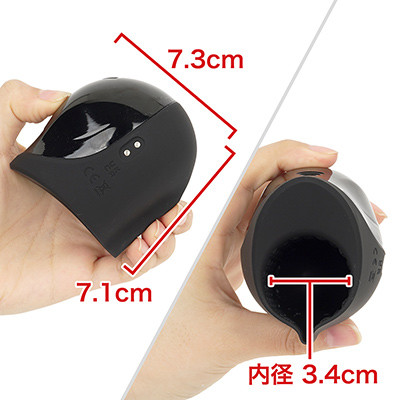 どの角度から見てもフルフェイスヘルメットに似た造型。挿入口はシリコン側に寄っています。　※数値はＮＬＳ実測値