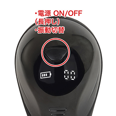 シンプルなワンボタン操作ですが、バイザーに浮かぶデジタル表示のおかげで状況が把握しやすく、利便性に優れます。