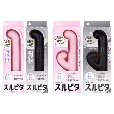 シンプルな「ストレート」と、より複雑な刺激を楽しめる「サブバイブ付き」の２形状に、それぞれピンクとブラックをご用意。あなたの好みや気分に合わせて、ベストな１本をお選びいただけます。