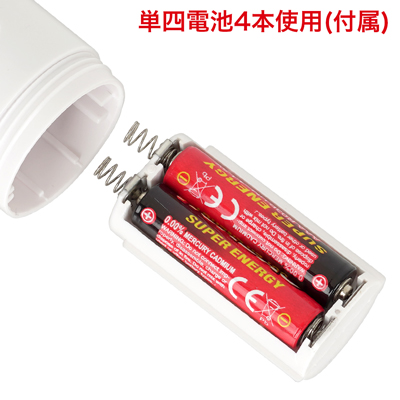 電池式なので、充電の手間が要らず、外出先や旅行先でも手軽に使用可能。6Vのハイパワーで、しっかりとした振動とスイングを、いつでもどこでも楽しめます。　※付属の電池は動作確認用ですので、早めの交換がおすすめです。
