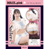DOLCE.pink　スクールコス　えちえちセーラー　ルームアイドルフリル 