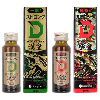 ストロングＤ　スッポン　ドリンク