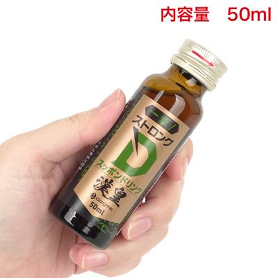 【漢皇　一撃！】　沖縄のサンゴ砂で育った希少な「琉球すっぽん」をベースに、Ｌ-アルギニンや高麗人参など８種の活力成分を贅沢に配合。さらにケイヒや発酵黒ニンニクといった古来伝統の「上質成分」が、パワフルな本気を引き出します。１日１本を目安に、軽く振ってからお召し上がりください。継続的な摂取がおススメです。