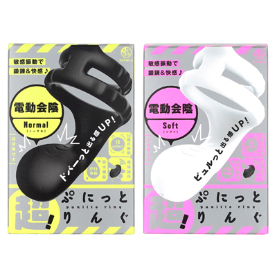 「ソフト」と「ノーマル」、好みの使用感に合わせて選べる２種類の硬度をラインナップ。高品質なソフトシリコンを採用したダブルリング構造により、根元を優しく固定しながら、会陰部へダイレクトに振動を伝える専用設計のモデルです。