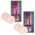 ソルブメン　生中ポ〇チオ