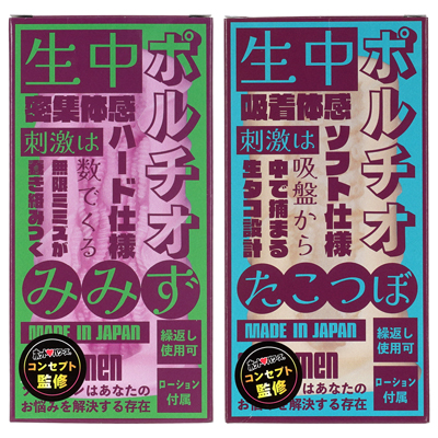 ハード素材で圧倒的な情報量を叩き込む「みみず」と、ソフト素材でじっくり吸着する「たこつぼ」。ソルブメンが提案する、全く異なる攻め方をした二つのモデルの登場です。