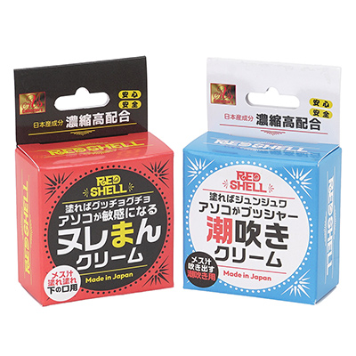 赤が「ヌレまんクリーム」、青が「潮吹きクリーム」です。従来の炎がメラメラしたパケとは雰囲気が全然違いますね。