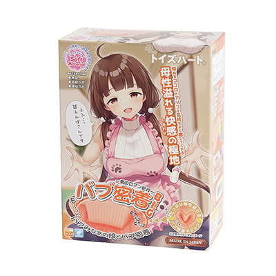 赤ちゃん系のプレイにどれほどの需要があるのかわかりませんが、ペニスをやさしく包み込んでくれるイメージは大歓迎ですね。