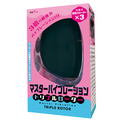 マスターバイブレーション　トリプルローター