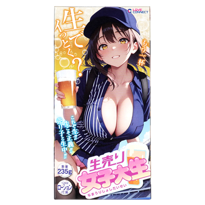 「球場のアイドル」をコンセプトとした、ビール売り子モチーフの快活なデザイン。