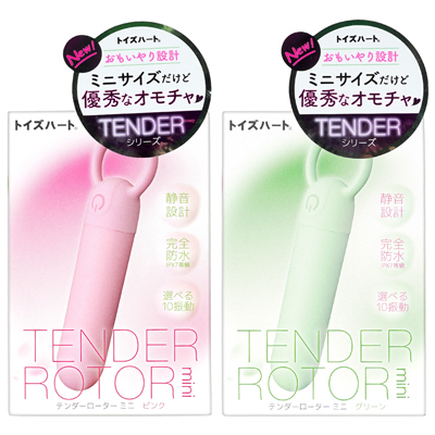 ピンクとグリーンの２色展開です。「ミニサイズだけど優秀なオモチャ」というキャッチコピーが特徴の、初めての方でも手に取りやすい明るく清潔感のあるパッケージデザインです。