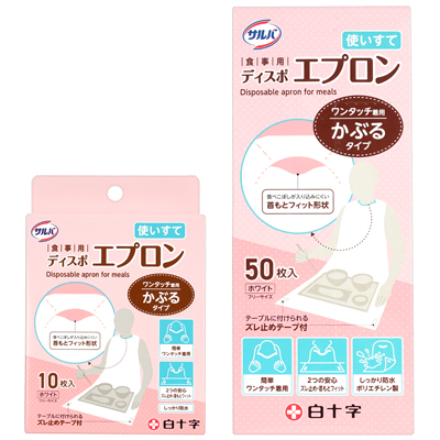持ち運びや試用に便利な10枚入りと、たっぷり使える50枚入りの２タイプを展開。用途や頻度に合わせて選べるラインナップです。