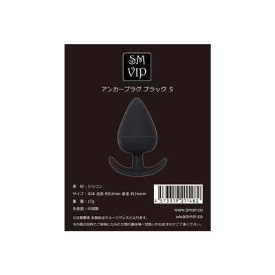 Ｓサイズ